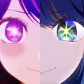 Ami Kochou